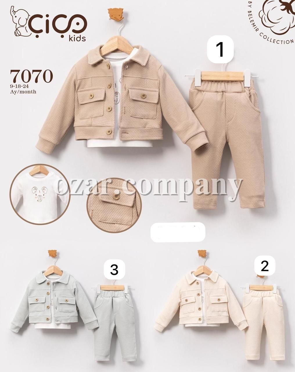 Костюм Тройка Для Мальчика Cico Kids (9-18-24мес.)