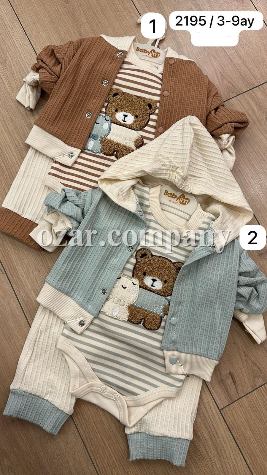 Комплект Для Мальчика Baby Im (3-6/6-9мес.)
