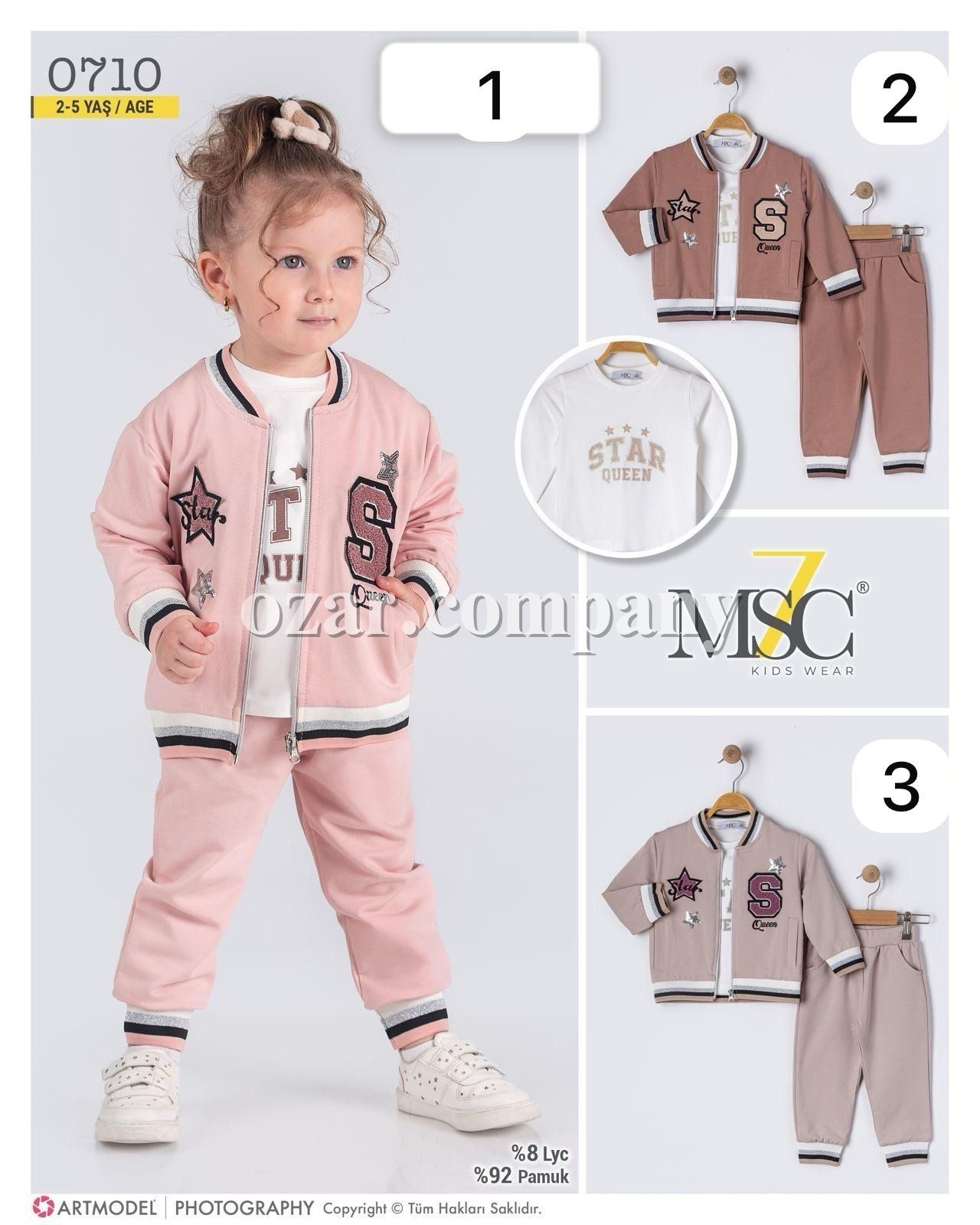 Костюм Тройка Для Девочки MSC Kids (2-3-4-5лет)