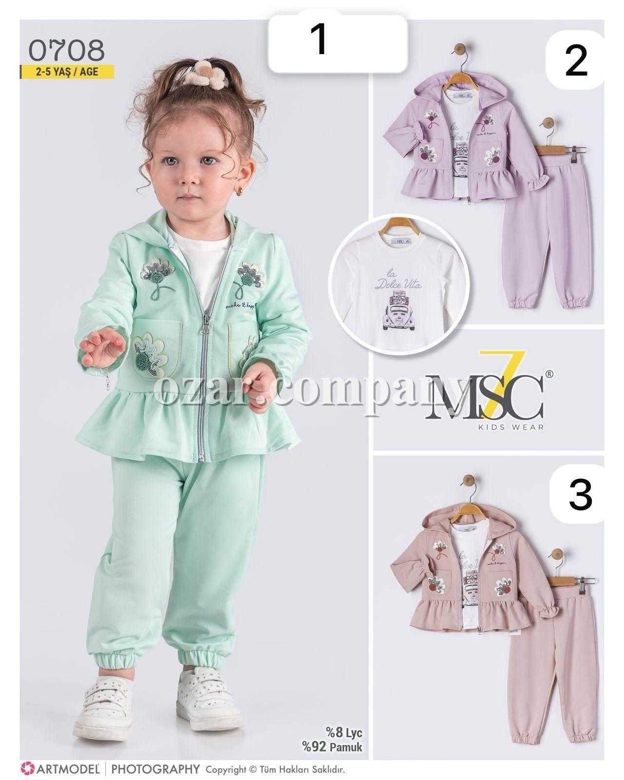 Костюм Тройка Для Девочки MSC Kids (2-3-4-5лет)