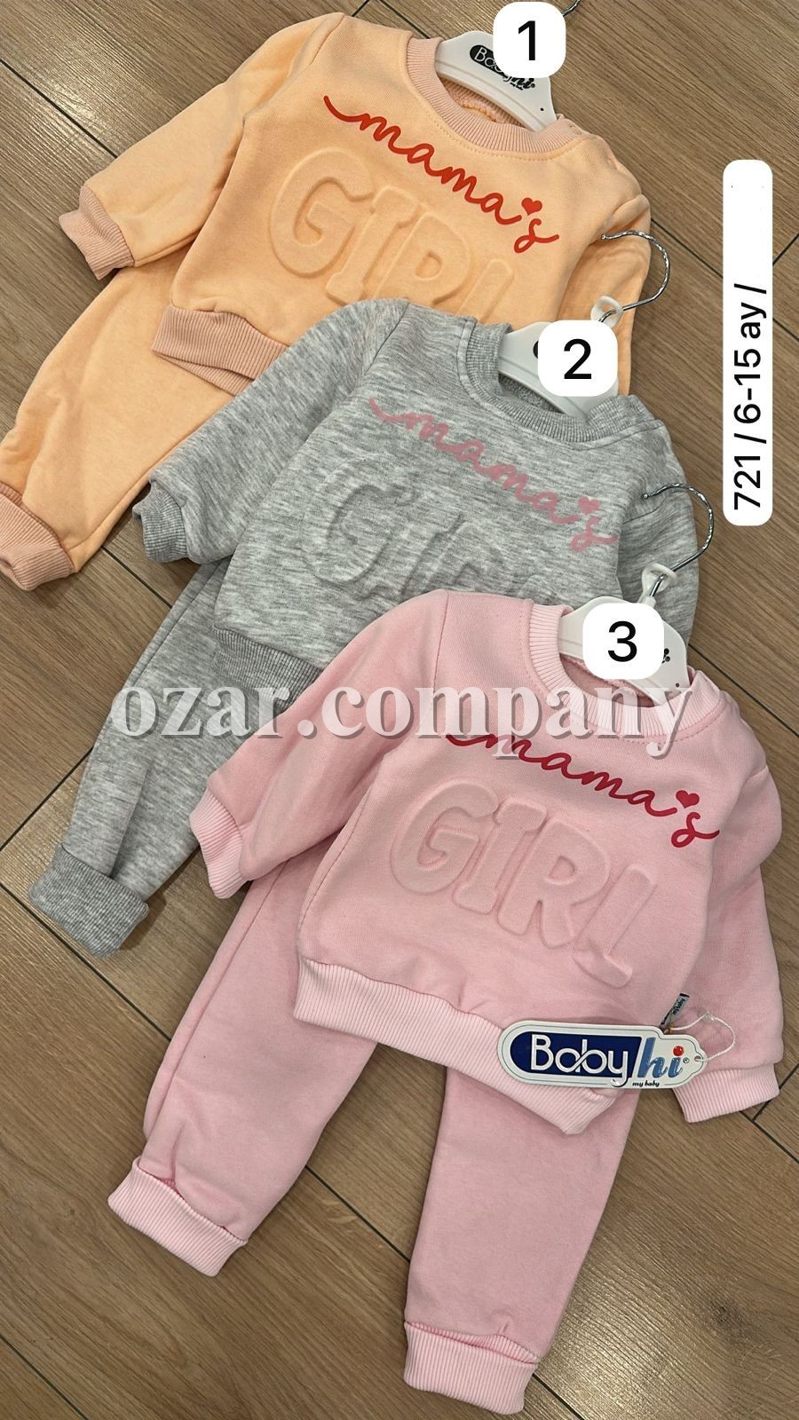Костюм Для Мальчика Babyhi (6-9-12-18мес.)