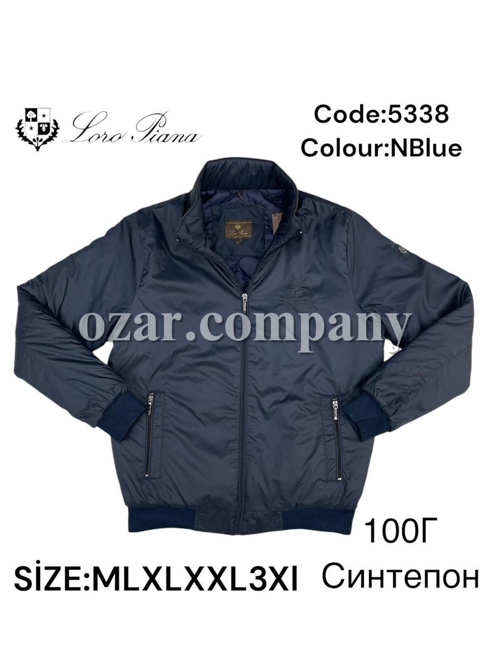 Мужская Ветровка Loro Piana
