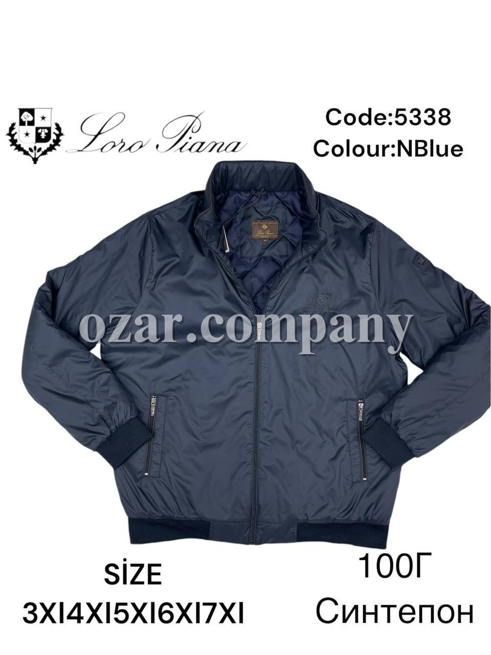 Мужская Ветровка Loro Piana (Большие размеры)