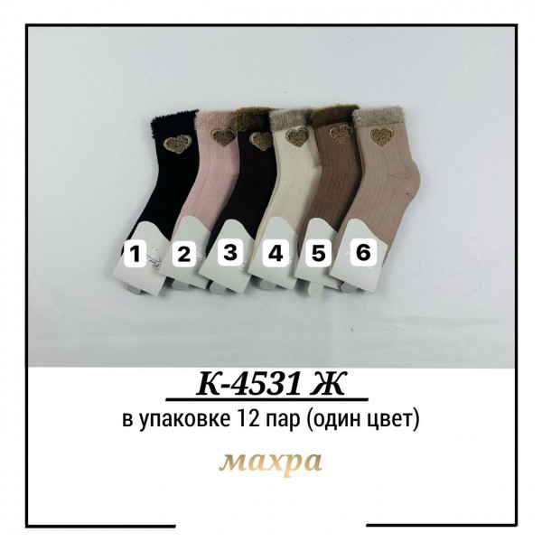 Носки Женские Pier Lone (35-40)