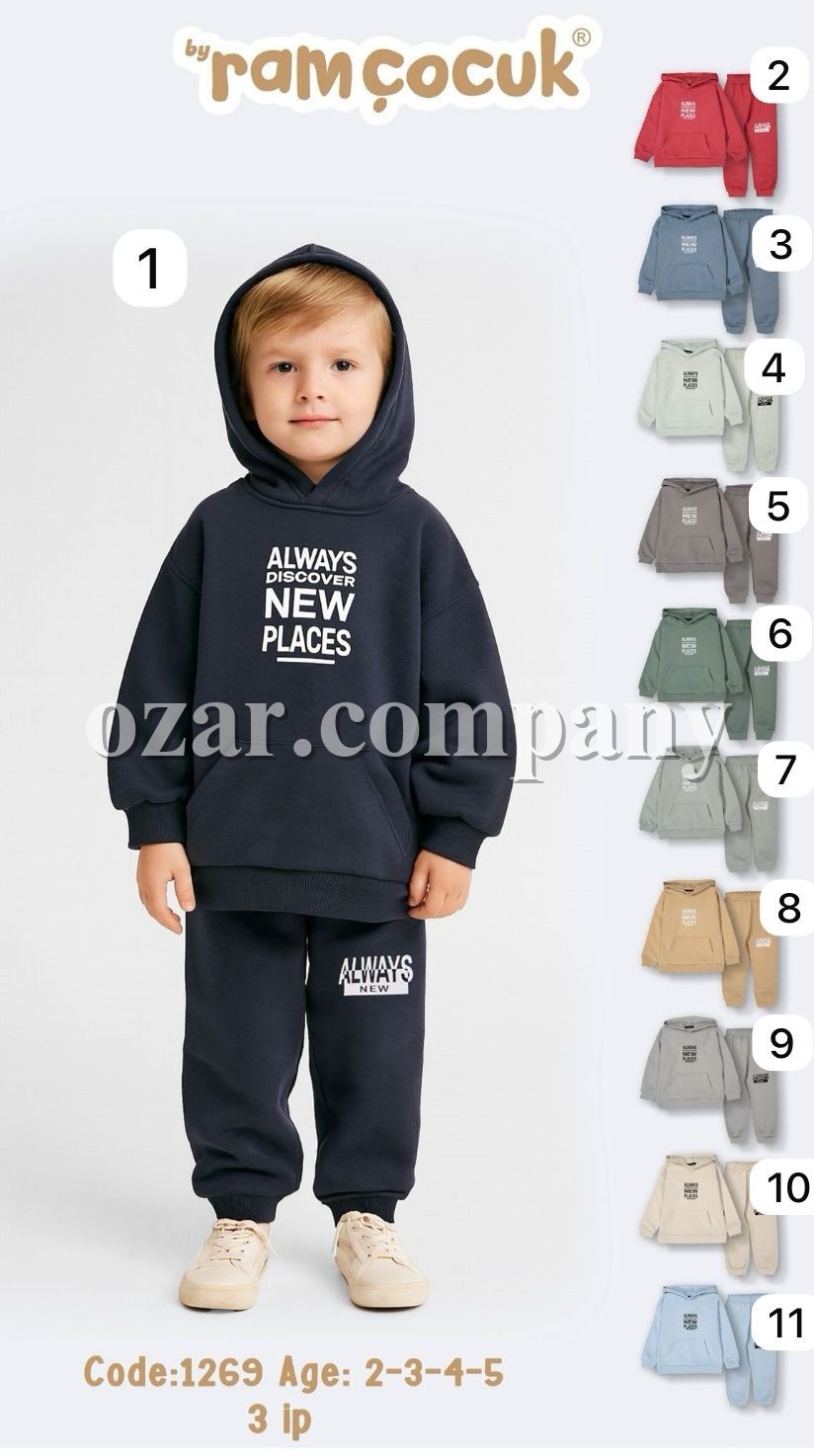Трикотажный Костюм Тринитка Для Мальчика Ramcocuk (2-3-4-5лет)