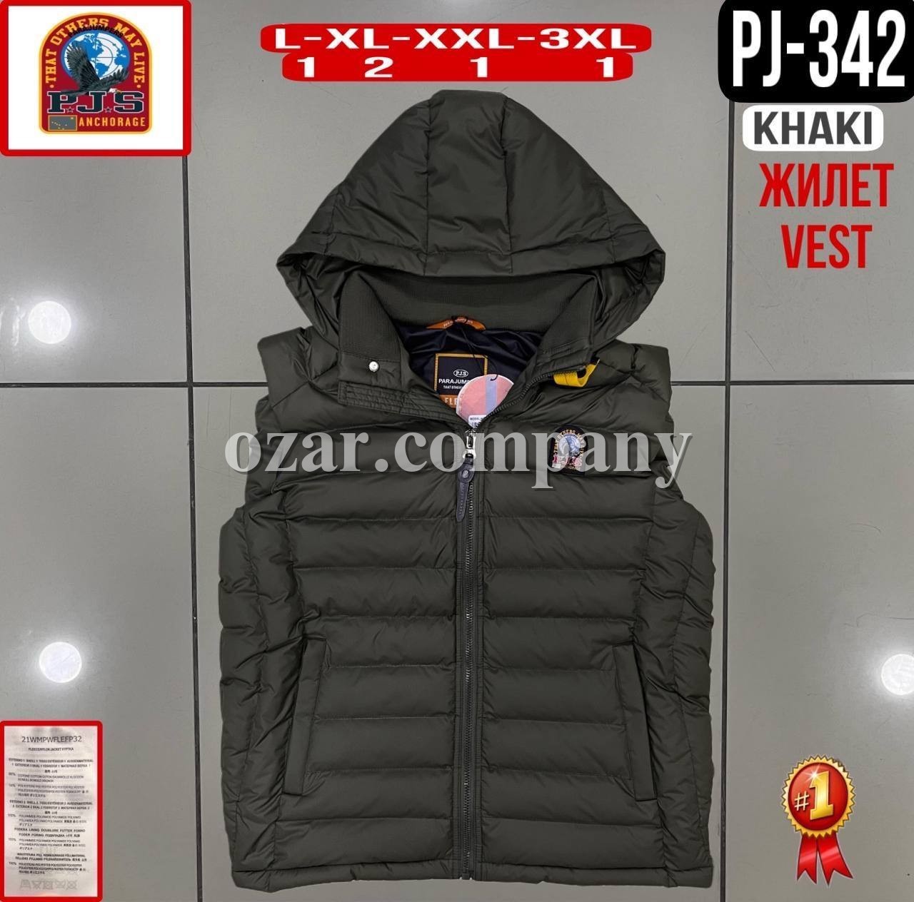 Мужская Жилетка Parajumpers