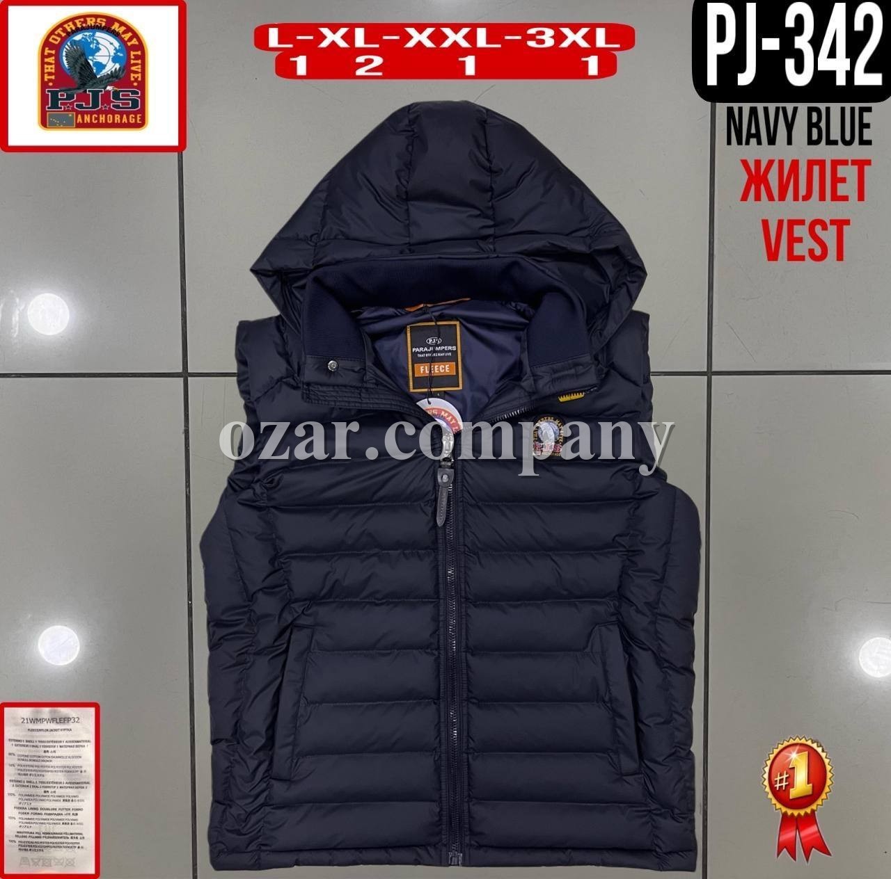 Мужская Жилетка Parajumpers