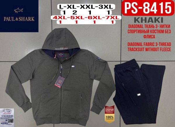 Мужской Спортивный Костюм Paul&Shark