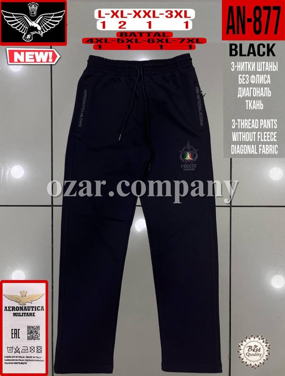 Мужские Спортивные Штаны Aeronautica Militare