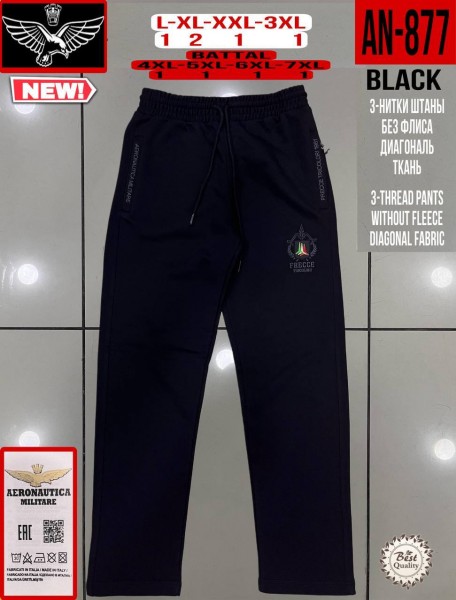 Мужские Спортивные Штаны Aeronautica Militare