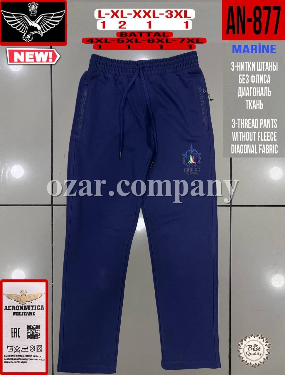 Мужские Спортивные Штаны Aeronautica Militare (Большие размеры)