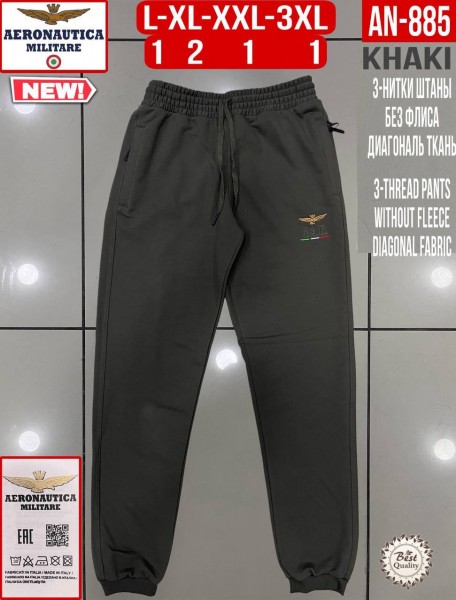 Мужские Спортивные Штаны Aeronautica Militare