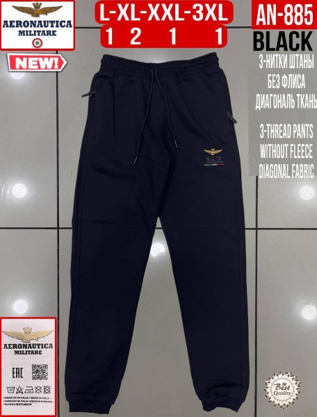 Мужские Спортивные Штаны Aeronautica Militare