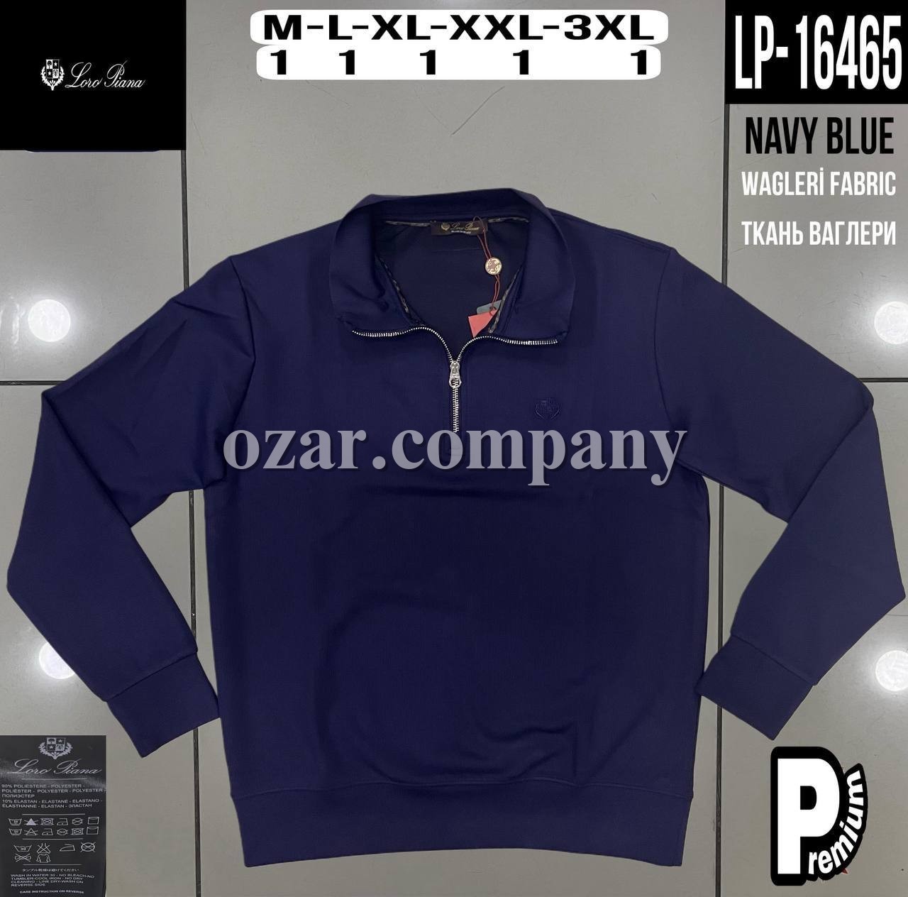 Мужской Джемпер Loro Piana