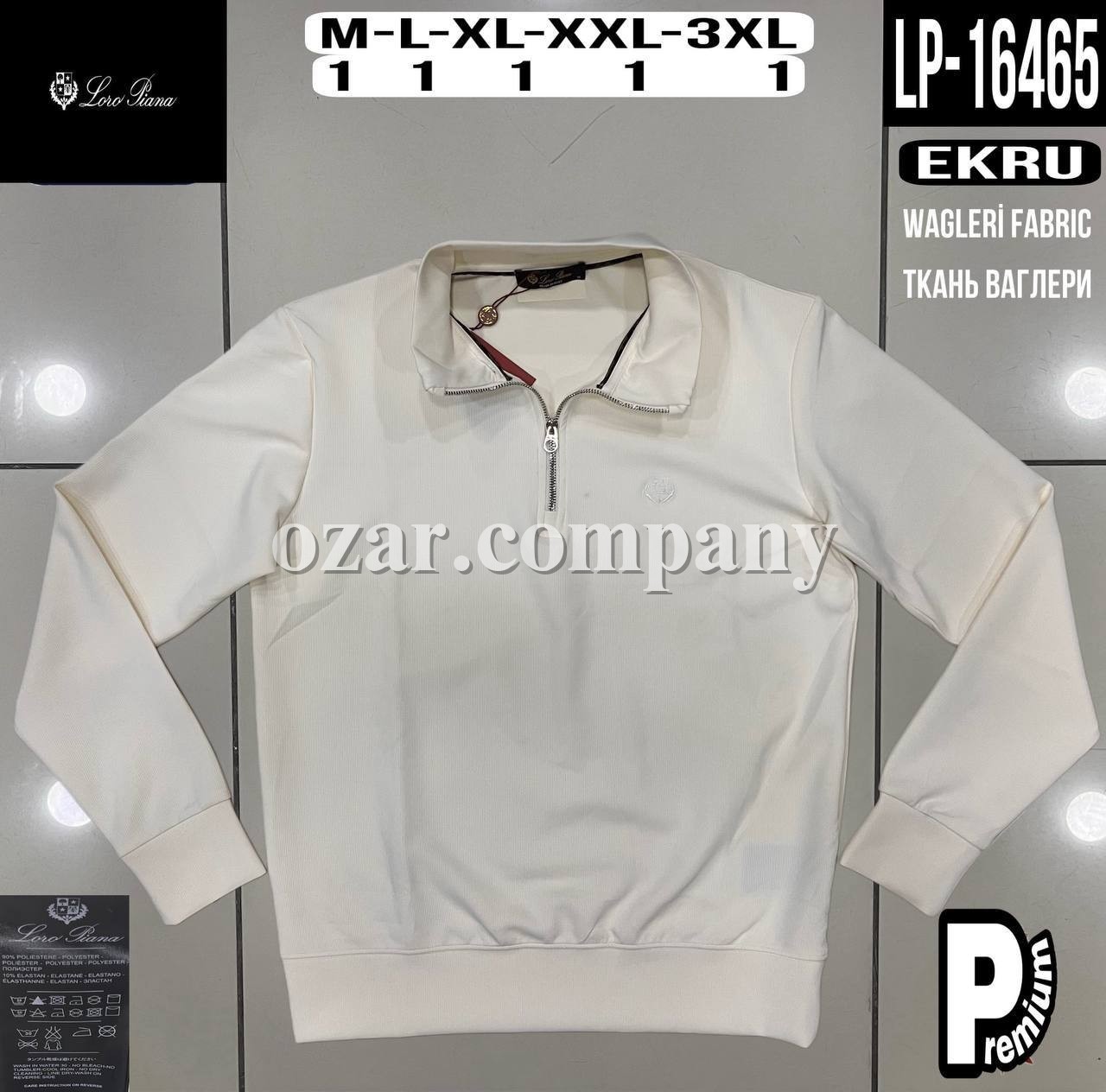 Мужской Джемпер Loro Piana
