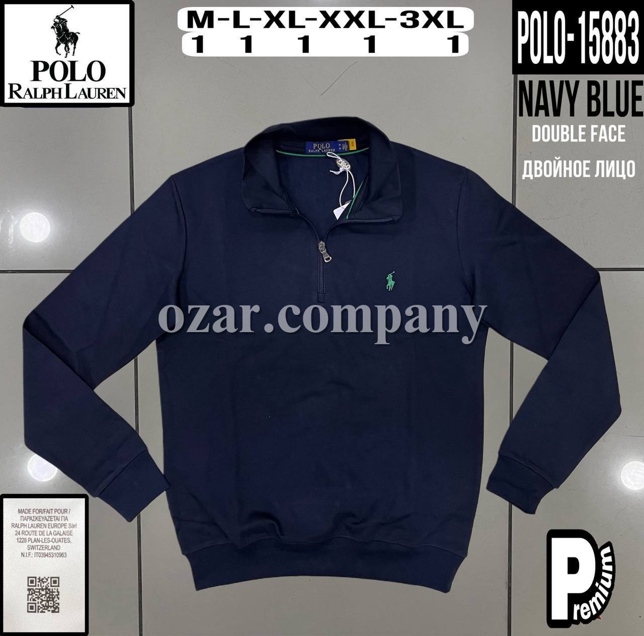 Мужской Джемпер Polo