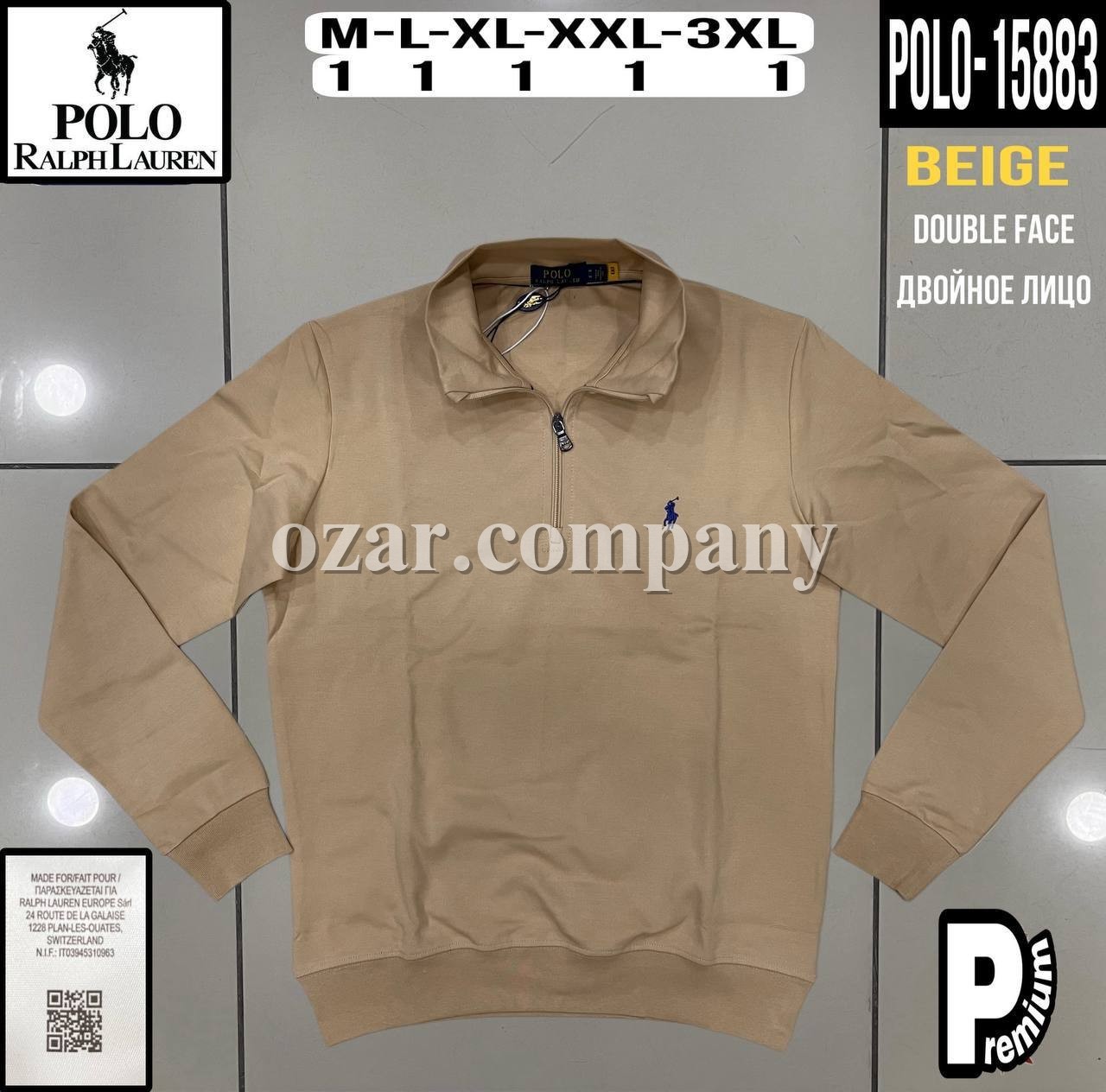 Мужской Джемпер Polo