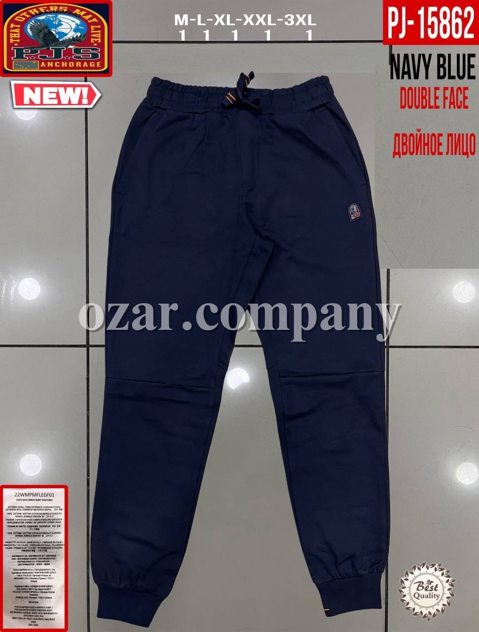Мужские Спортивные Штаны Parajumpers