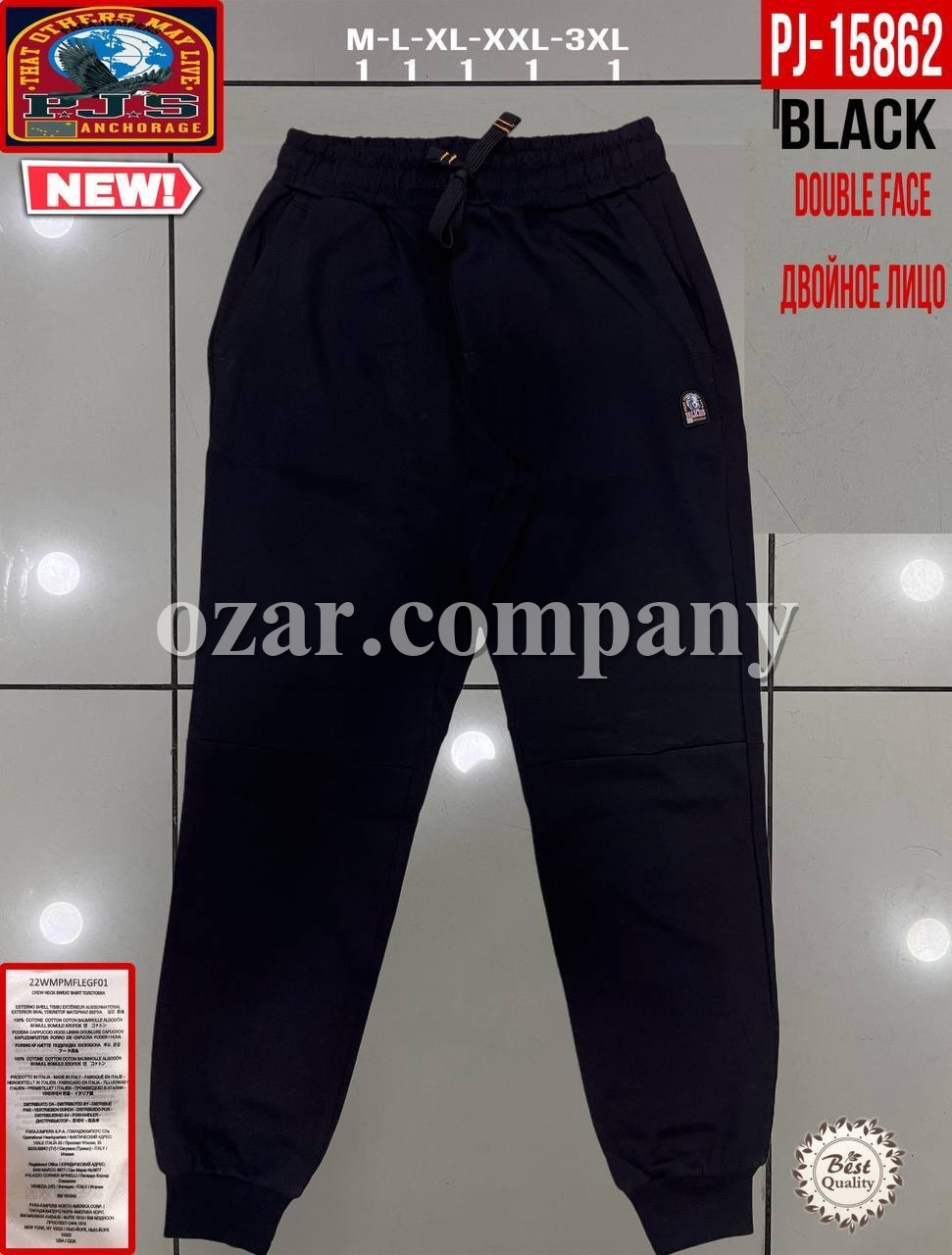 Мужские Спортивные Штаны Parajumpers