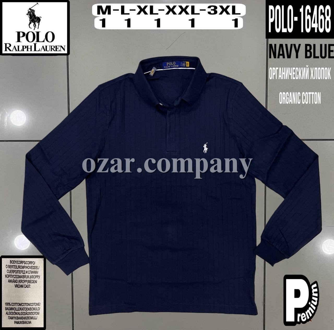 Мужской Джемпер Polo