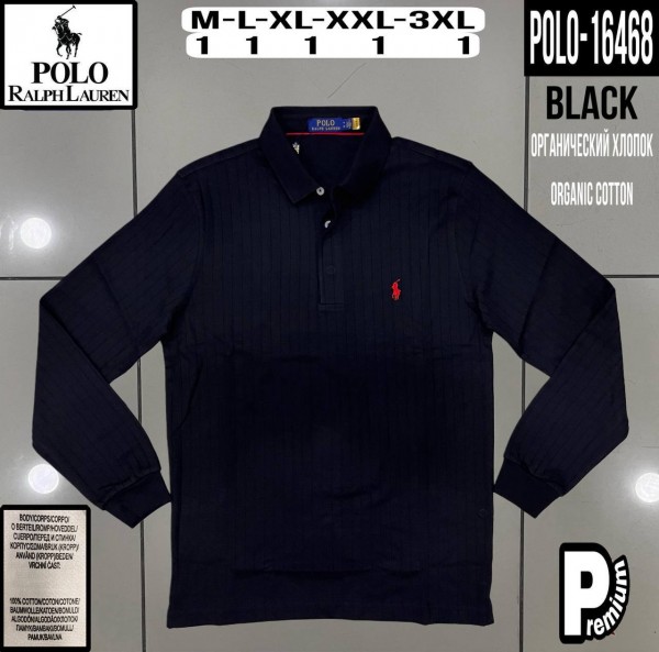 Мужской Джемпер Polo