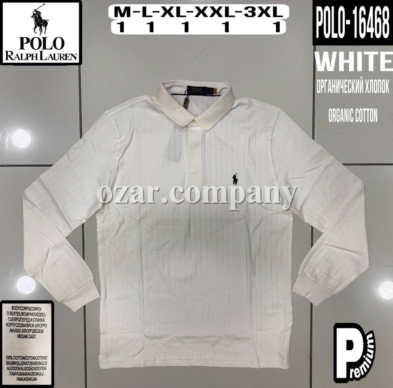 Мужской Джемпер Polo