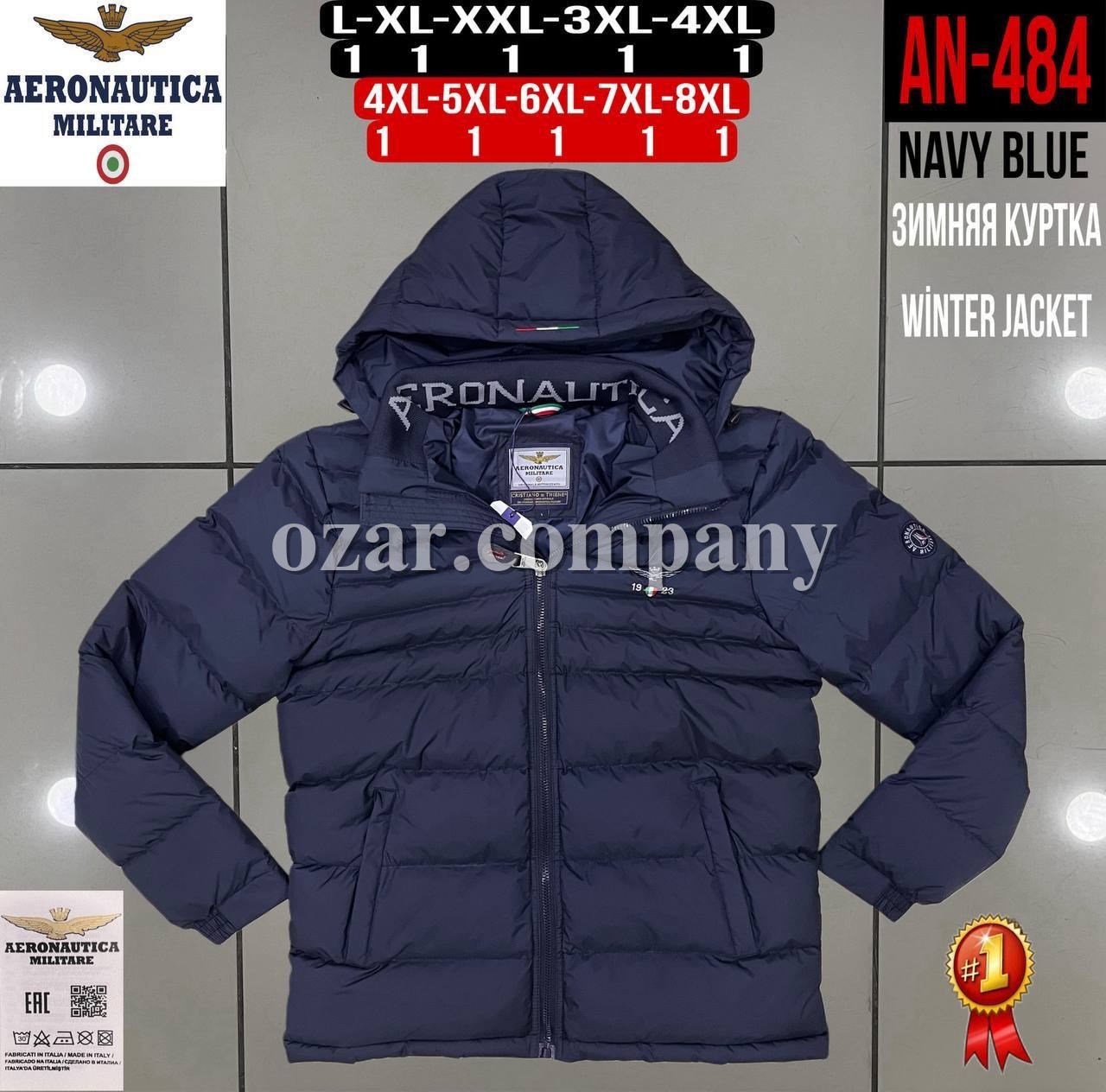 Мужская Куртка Aeronautica Militare