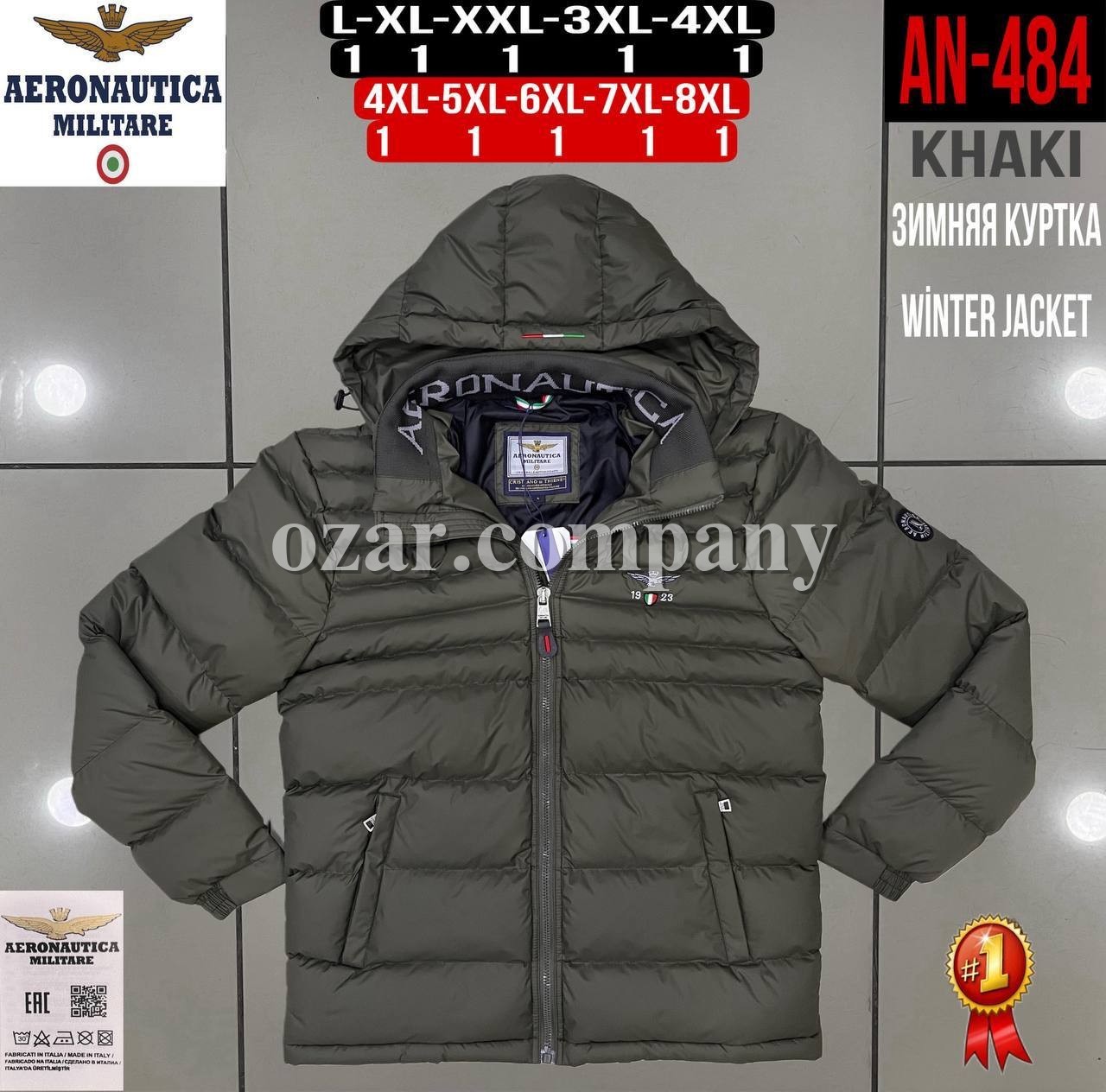 Мужская Куртка Aeronautica Militare (Большие размеры)