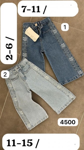 Джинсы Для Девочки City Wear (7-8-9-10-11лет)