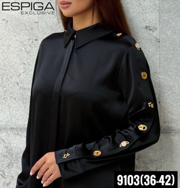 Женский Костюм Espiga