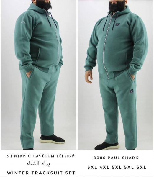 Мужской Спортивный Костюм Paul&Shark (Большие размеры)