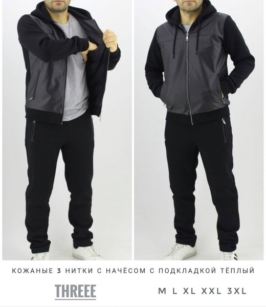Мужской Спортивный Костюм Three