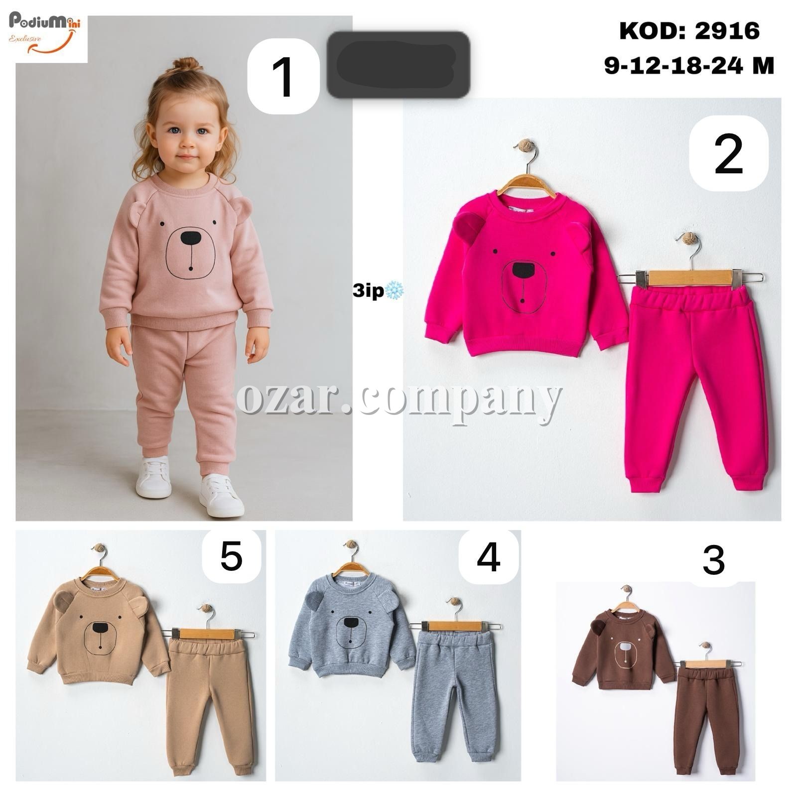 Костюм Тринитка На Флисе Для Девочки PodiuMini (9-12-18-24мес.) Костюм Тринитка На Флисе Для Девочки PodiuMini (9-12-18-24мес.)