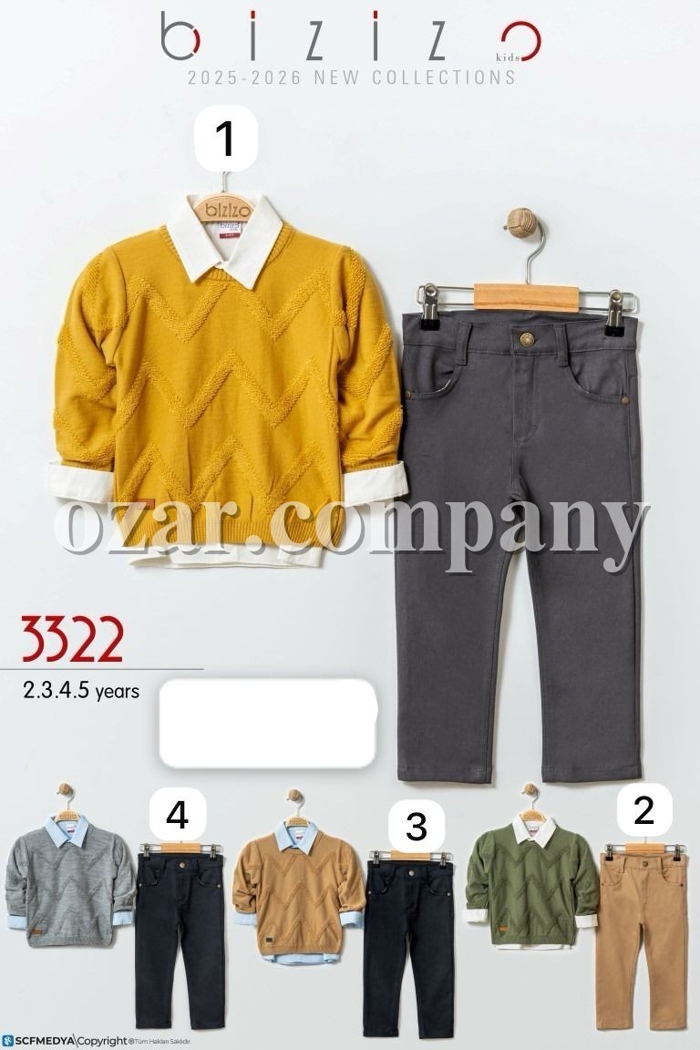 Костюм Тройка Для Мальчика Bizizo (2-3-4-5лет)