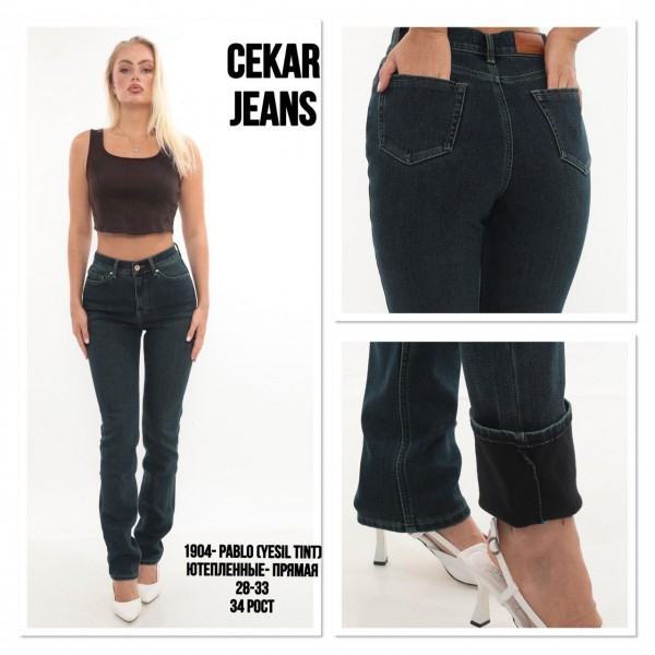 Женские Джинсы Cekar