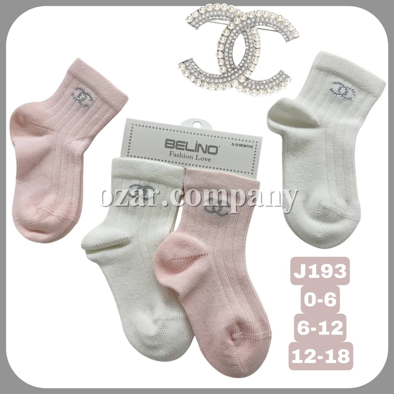 Носки Для Девочки Belino (0-6/6-12/12-18мес.)