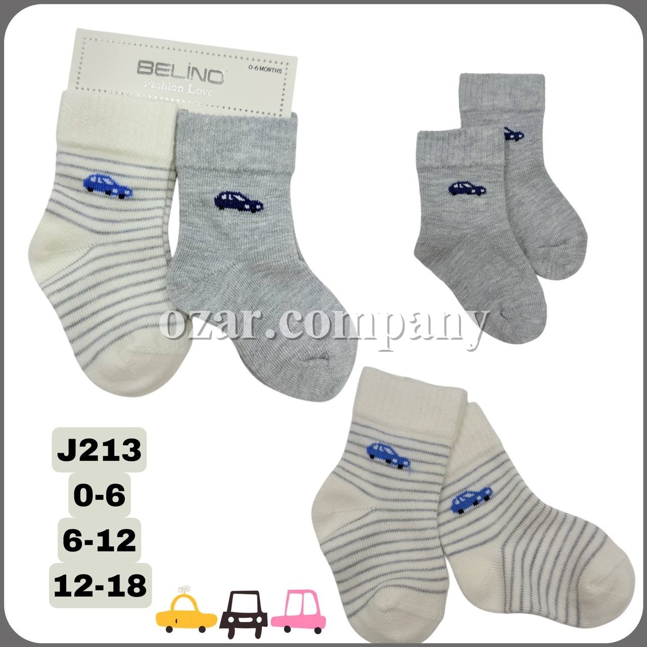 Носки Для Мальчика Belino (0-6/6-12/12-18мес.)