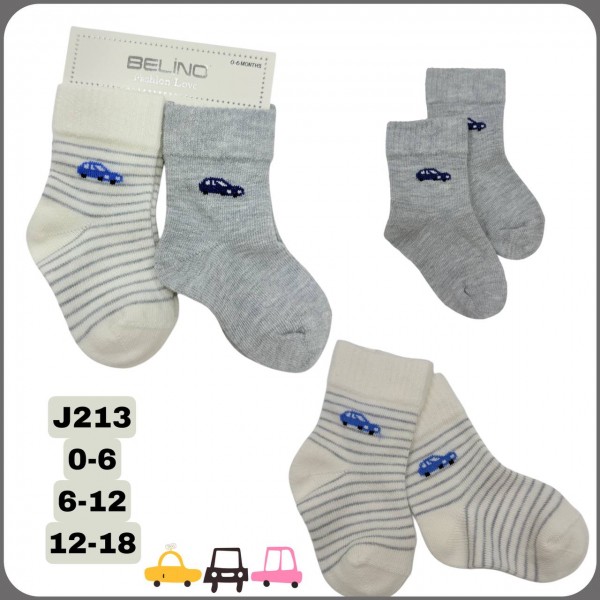 Носки Для Мальчика Belino (0-6/6-12/12-18мес.)