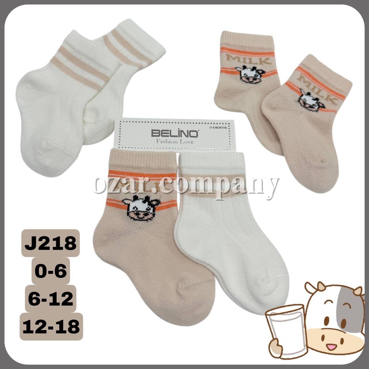 Носки Для Новорождённых Belino (0-6/6-12/12-18мес.)