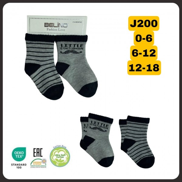 Носки Для Мальчика Belino (0-6/6-12/12-18мес.)