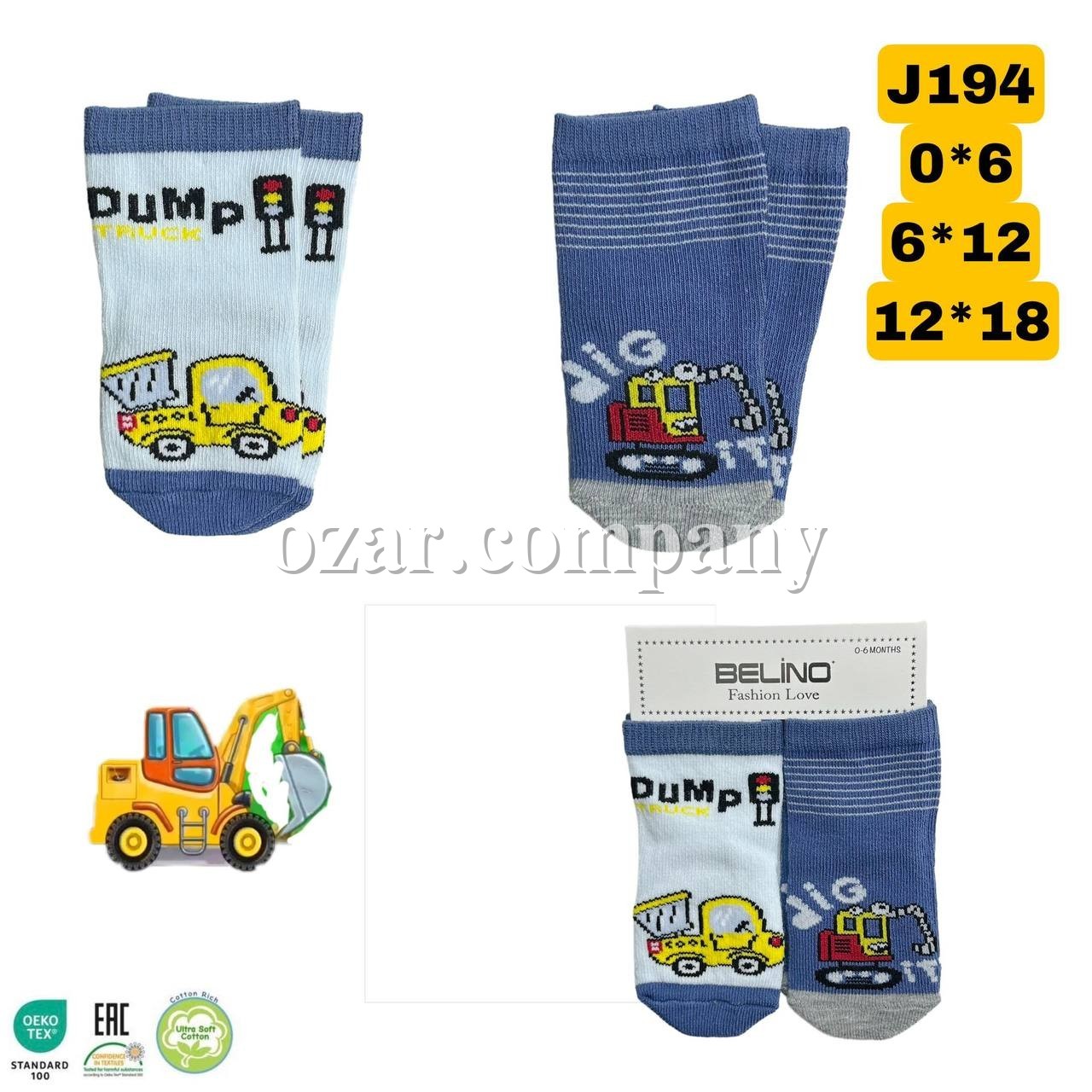 Носки Для Мальчика Belino (0-6/6-12/12-18мес.)
