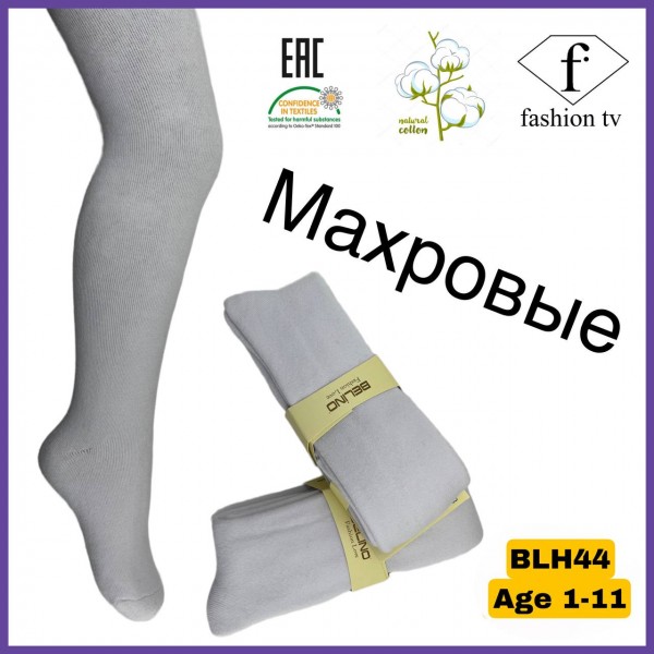 Колготы Махровые Для Девочки Belino (9-10лет)