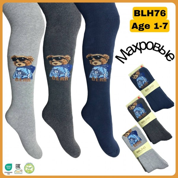 Колготы Махровые Для Мальчика Belino (7-8лет)