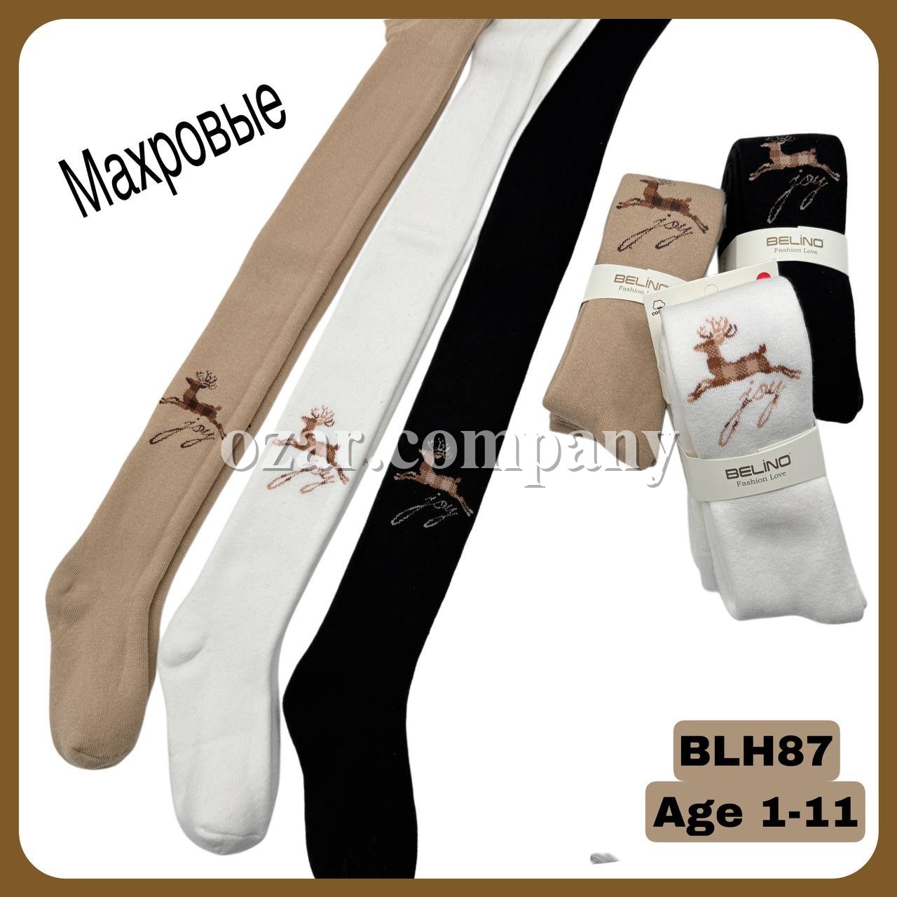 Колготы Махровые Для Девочки Belino (7-8лет)