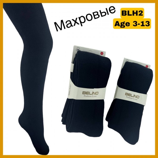 Колготы Махровые Для Девочки Belino (7-8лет)