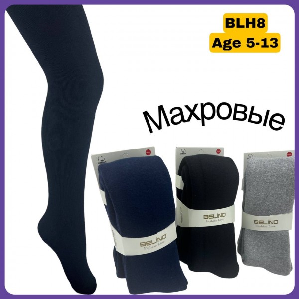 Колготы Махровые Для Девочки Belino (13-14лет)