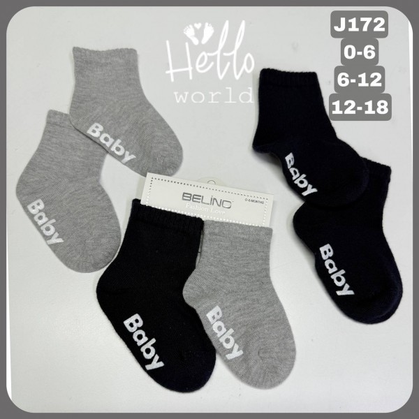 Носки Для Мальчика Belino (0-6/6-12/12-18мес.)