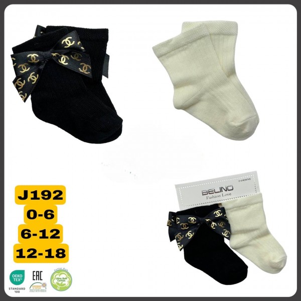 Носки Для Девочки Belino (0-6/6-12/12-18мес.)
