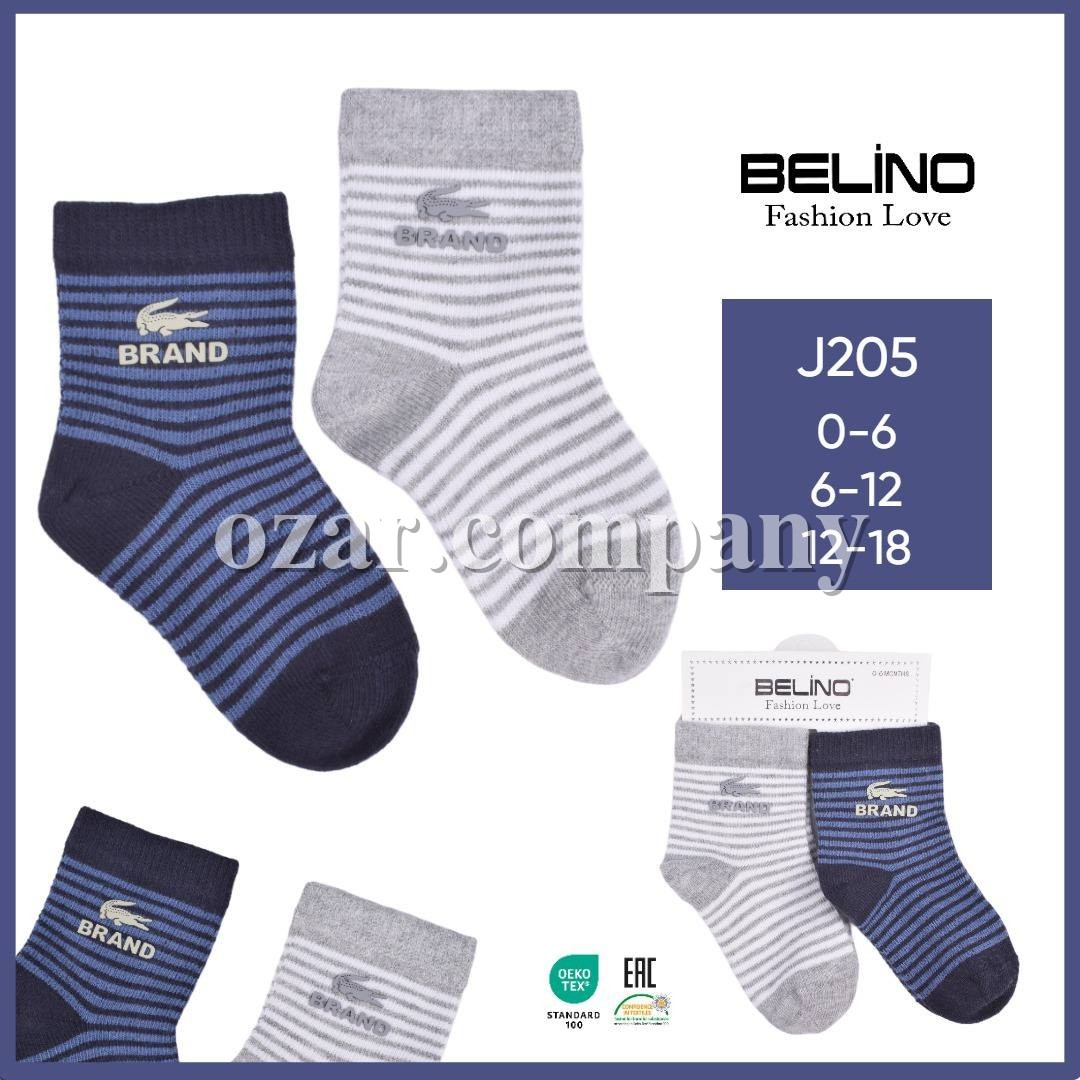 Носки Для Мальчика Belino (0-6/6-12/12-18мес.)