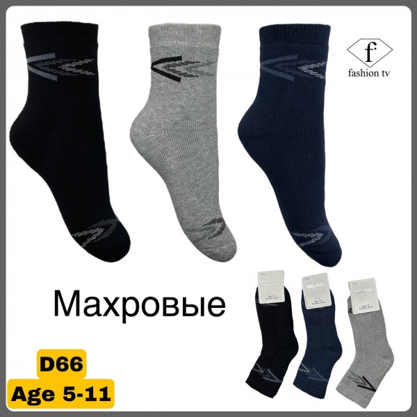 Носки Для Мальчика Belino (5-6/7-8/9-10/11-12лет)